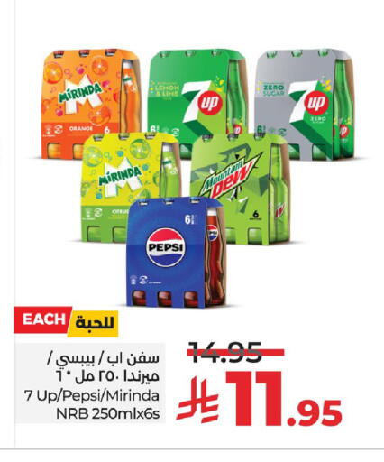 Lemon Orange available at LULU Hypermarket in KSA, Saudi Arabia, Saudi - Jubail