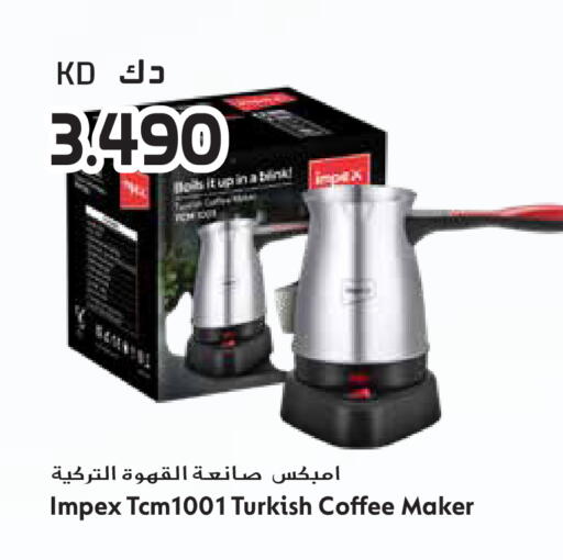 available at Grand Hyper in Kuwait - Jahra Governorate