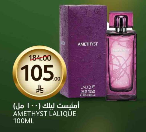 available at AlJazera Shopping Center in KSA, Saudi Arabia, Saudi - Riyadh