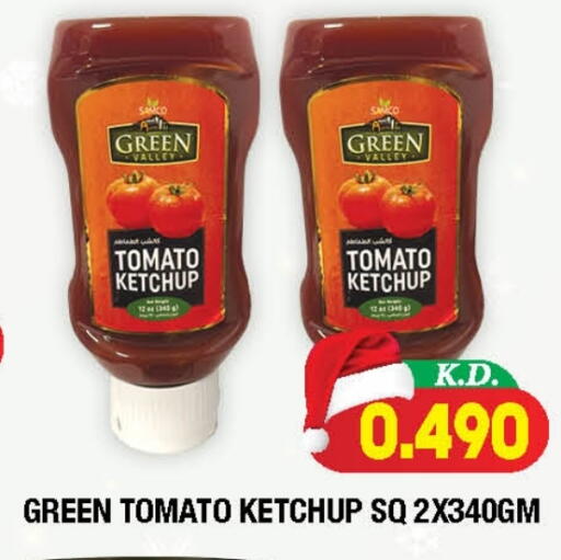 Tomato available at Ambassador Supermarkets & Hypermarkets in Kuwait - Kuwait City