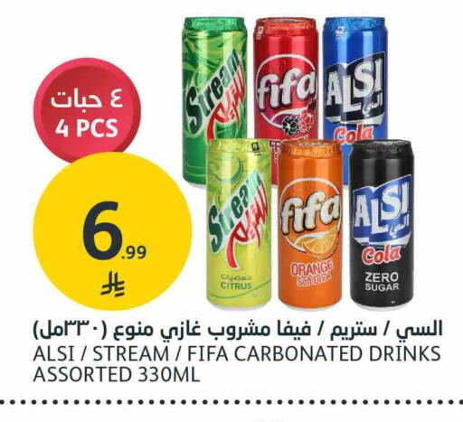 Orange available at AlJazera Shopping Center in KSA, Saudi Arabia, Saudi - Riyadh