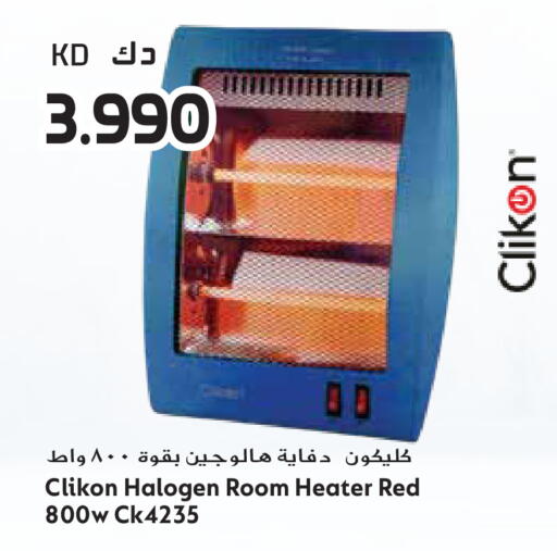 available at Grand Hyper in Kuwait - Kuwait City