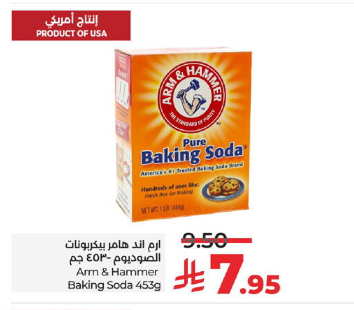 available at LULU Hypermarket in KSA, Saudi Arabia, Saudi - Al-Kharj
