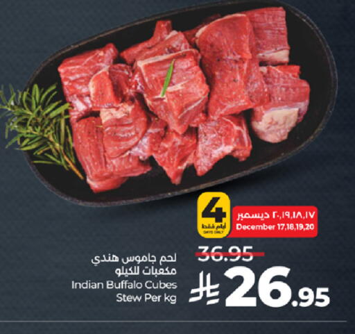 available at لولو هايبرماركت in مملكة العربية السعودية, السعودية, سعودية - خميس مشيط