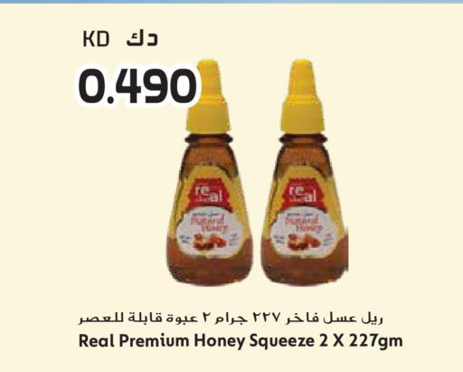 available at جراند هايبر in الكويت - محافظة الأحمدي