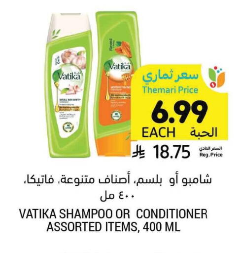 available at Tamimi Market in KSA, Saudi Arabia, Saudi - Hafar Al Batin