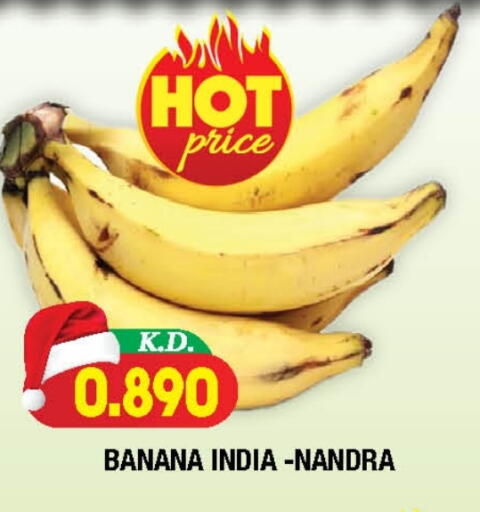 Banana from India available at Ambassador Supermarkets & Hypermarkets in Kuwait - Kuwait City