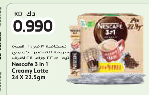 available at Grand Costo in Kuwait - Kuwait City