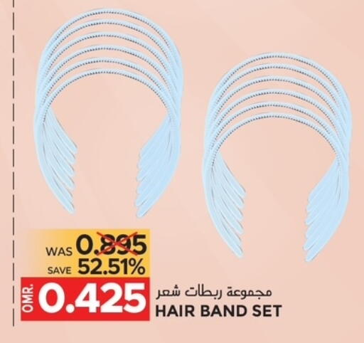 available at مركز هدايا التنين in عُمان - مسقط‎