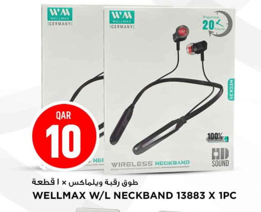 available at مرزا هايبرماركت in قطر - الشمال