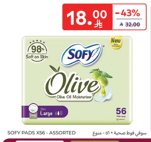 available at Carrefour in KSA, Saudi Arabia, Saudi - Sakaka