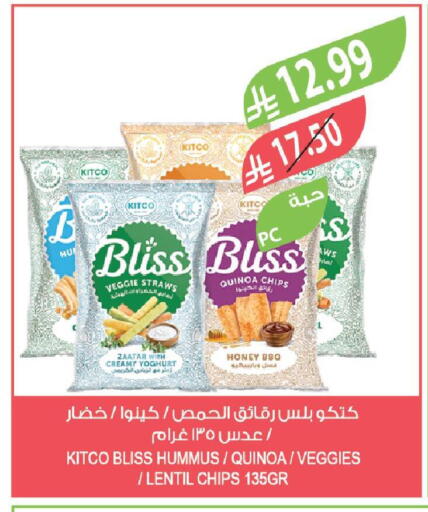 available at Farm  in KSA, Saudi Arabia, Saudi - Tabuk