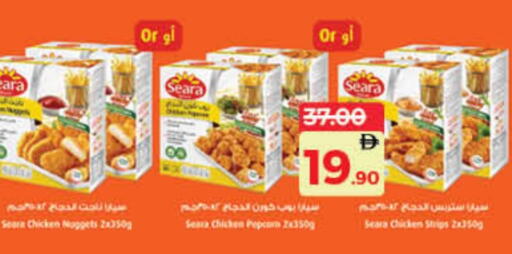 available at Lulu Hypermarket in UAE - Umm al Quwain