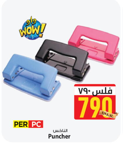 available at مارك & سايف in الكويت - محافظة الأحمدي