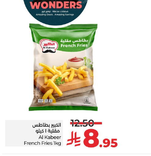 available at لولو هايبرماركت in مملكة العربية السعودية, السعودية, سعودية - المنطقة الشرقية