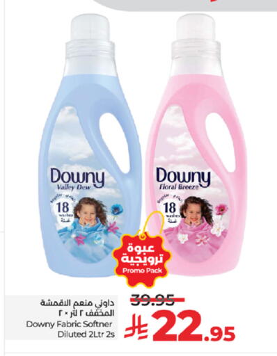 available at LULU Hypermarket in KSA, Saudi Arabia, Saudi - Yanbu