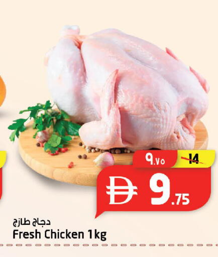 available at Safari Hypermarket in UAE - Sharjah / Ajman