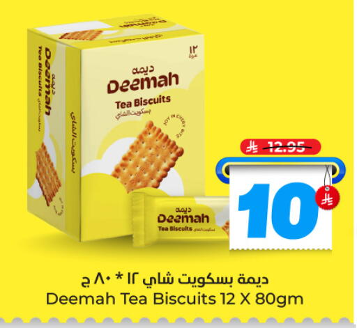 available at Hyper Al Wafa in KSA, Saudi Arabia, Saudi - Jeddah