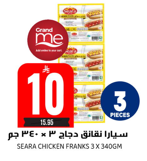 available at Grand Hyper in KSA, Saudi Arabia, Saudi - Riyadh