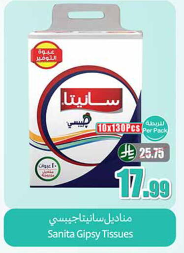 available at Othaim Markets in KSA, Saudi Arabia, Saudi - Jazan