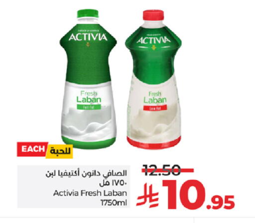 available at LULU Hypermarket in KSA, Saudi Arabia, Saudi - Ta'if