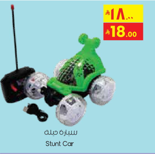 available at City Flower in KSA, Saudi Arabia, Saudi - Khafji