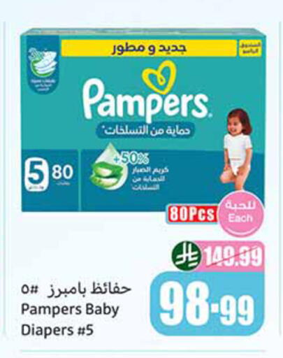 available at Othaim Markets in KSA, Saudi Arabia, Saudi - Tabuk
