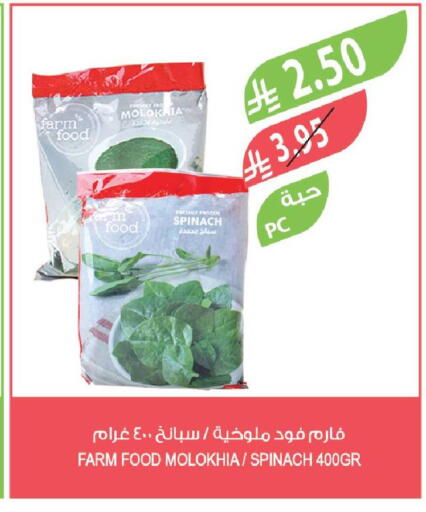 Spinach available at Farm  in KSA, Saudi Arabia, Saudi - Najran