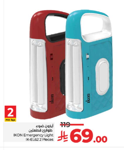 available at LULU Hypermarket in KSA, Saudi Arabia, Saudi - Ta'if