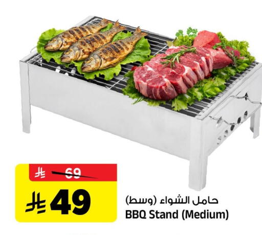 available at المدينة هايبرماركت in مملكة العربية السعودية, السعودية, سعودية - الرياض