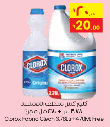 available at City Flower in KSA, Saudi Arabia, Saudi - Sakaka