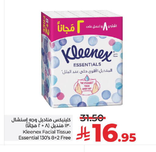available at LULU Hypermarket in KSA, Saudi Arabia, Saudi - Unayzah