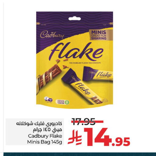 available at LULU Hypermarket in KSA, Saudi Arabia, Saudi - Al Khobar