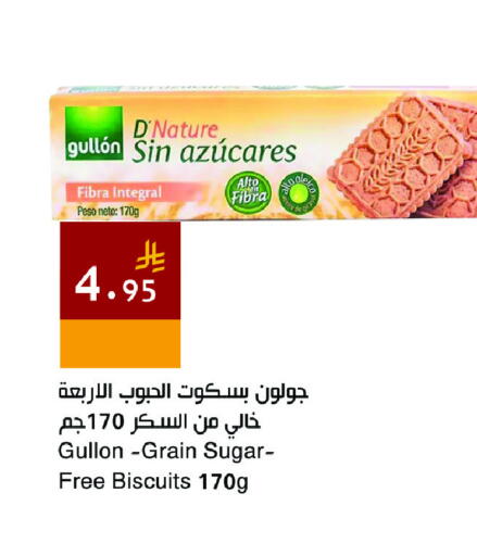 available at Hala Markets in KSA, Saudi Arabia, Saudi - Dammam