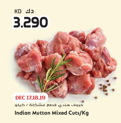 available at Grand Hyper in Kuwait - Jahra Governorate