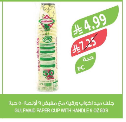 available at Farm  in KSA, Saudi Arabia, Saudi - Al-Kharj