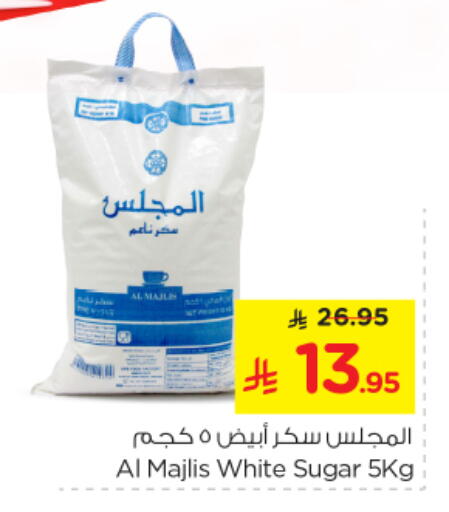 available at Nesto in KSA, Saudi Arabia, Saudi - Al Majmaah