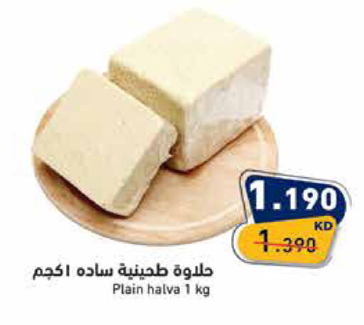 available at  رامز in الكويت - محافظة الجهراء