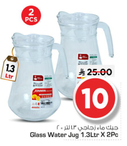 available at نستو in مملكة العربية السعودية, السعودية, سعودية - الرياض