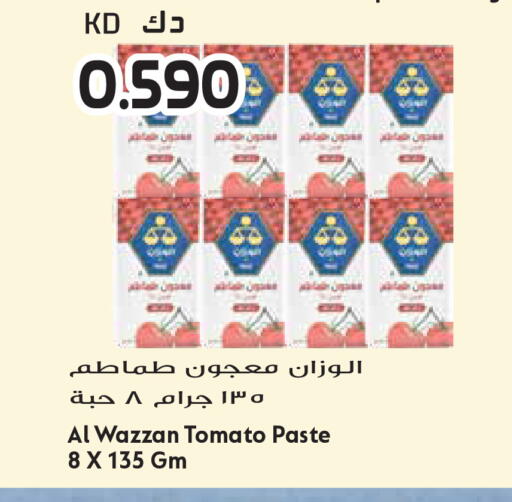 Tomato available at جراند هايبر in الكويت - مدينة الكويت