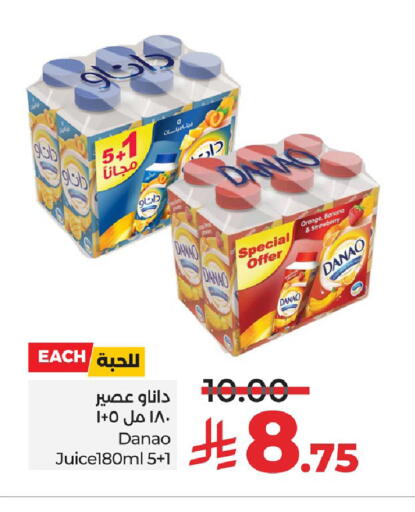 Orange Banana Strawberry available at LULU Hypermarket in KSA, Saudi Arabia, Saudi - Dammam