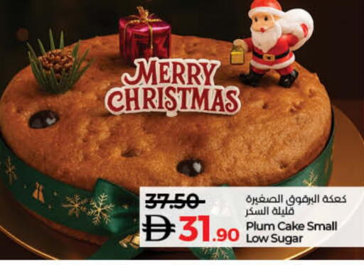 Plum available at Lulu Hypermarket in UAE - Fujairah