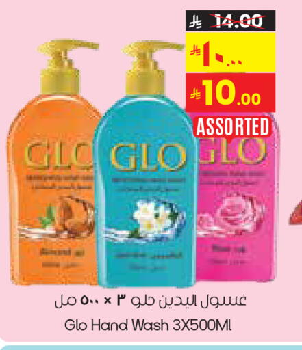 available at City Flower in KSA, Saudi Arabia, Saudi - Khafji