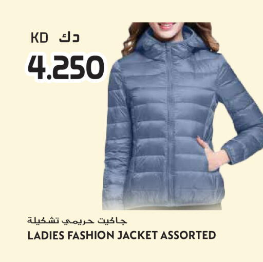 available at Grand Hyper in Kuwait - Jahra Governorate