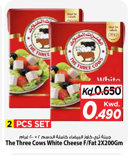 available at Mark & Save in Kuwait - Ahmadi Governorate
