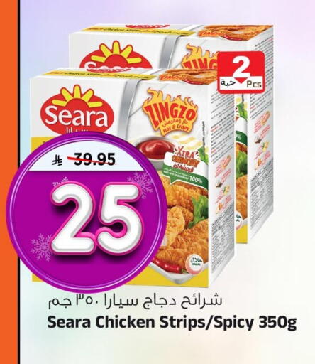 available at المدينة هايبرماركت in مملكة العربية السعودية, السعودية, سعودية - الرياض