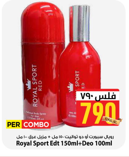 available at Mark & Save in Kuwait - Kuwait City