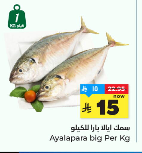 available at Hyper Al Wafa in KSA, Saudi Arabia, Saudi - Mecca