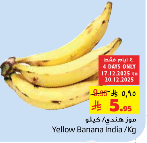 Banana from India available at ليان هايبر in مملكة العربية السعودية, السعودية, سعودية - الخبر‎