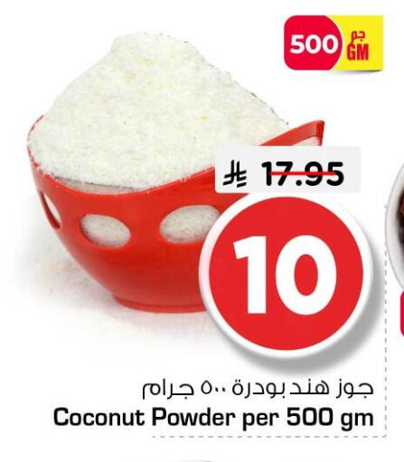 Coconut available at Nesto in KSA, Saudi Arabia, Saudi - Jubail